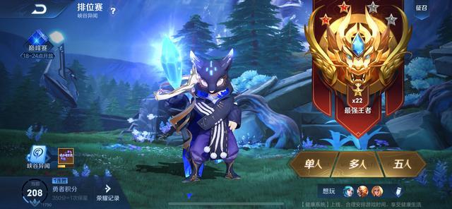 王者荣耀：代练为什么上星快？做到这三点你也可以，网友：确实