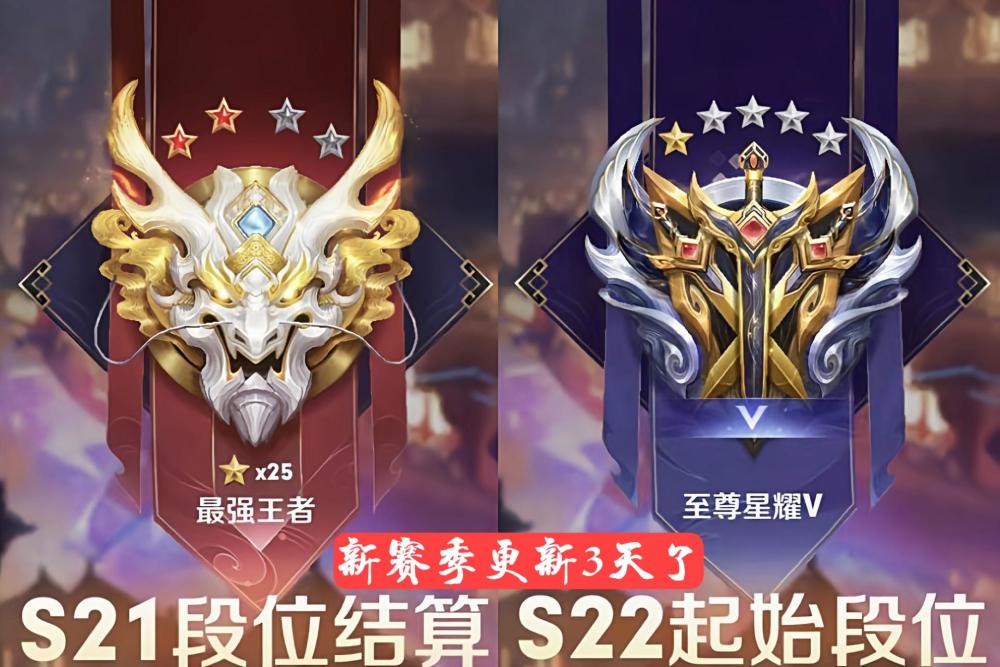 S22赛季真的很差？新赛季3天12连败，游戏卸载次数引发讨论