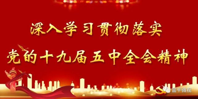 张海乾:强化措施 夯实责任 确保疫情防控形势持续稳定