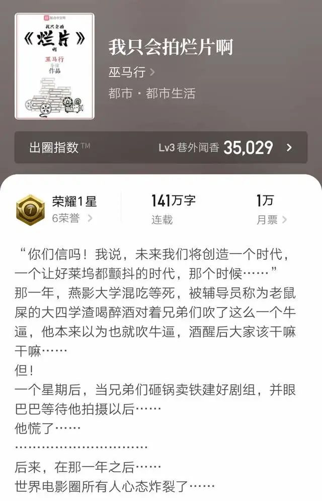 都市言情完结小说排行榜_推荐五篇现代都市言情架空小说‖入戏