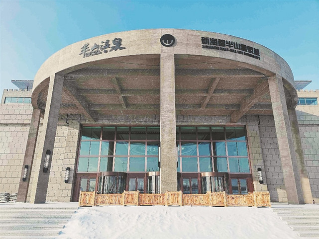 15日,新海都半山温泉城一位员工反映,他是3个月前应聘到这里做服务员