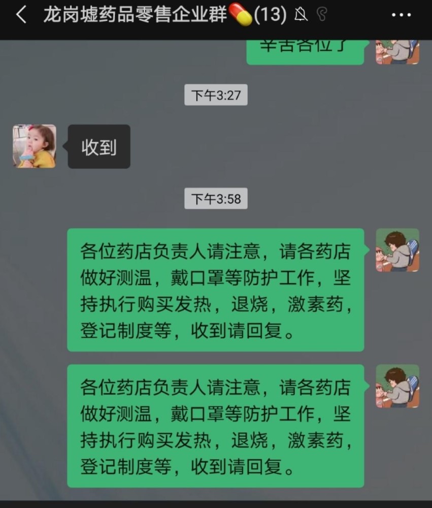 这类场所请注意 深圳龙岗街道随机检查疫情防控 腾讯新闻