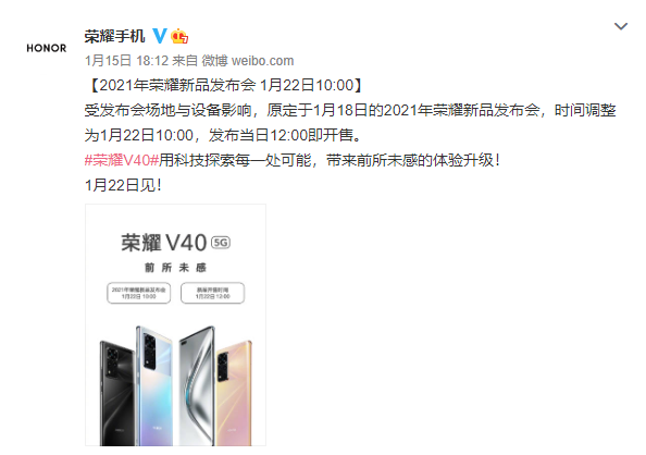 荣耀v40参数曝光!这配置干翻华为……_腾讯新闻