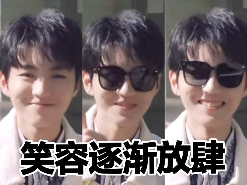 这就是粉丝的爱吗王俊凯海报被粉丝强吻饭圈女孩也太可爱了