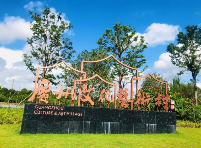 广州文化艺术村实拍图项目取苏轼,白居易,王维等大家的二十八首诗词