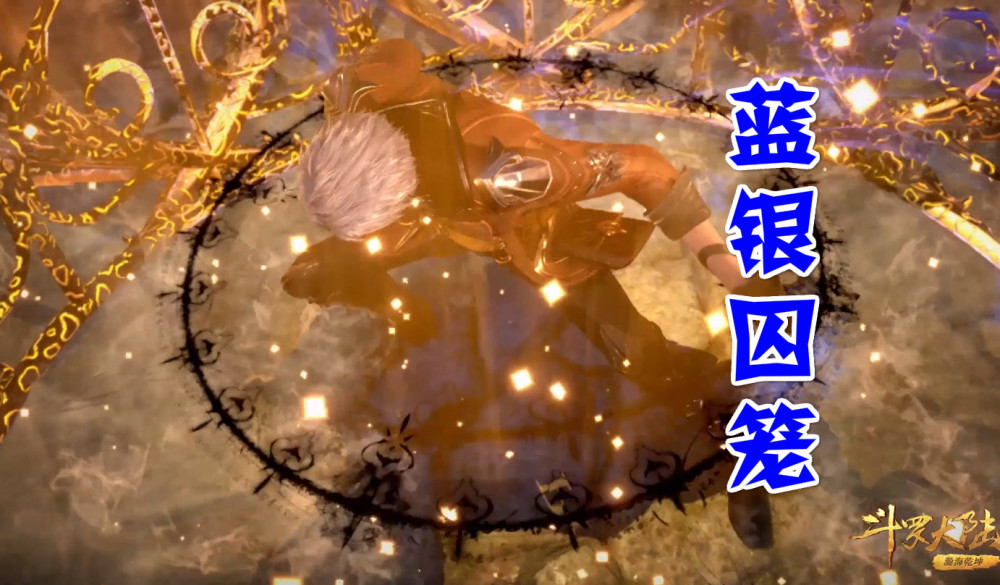 斗罗奥斯卡复制了2个武魂3个魂技霸王枪当摆设只有它最有用