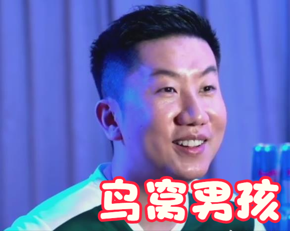 ququ是在"掏蛋",因此观众们戏称ququ为鸟窝男孩