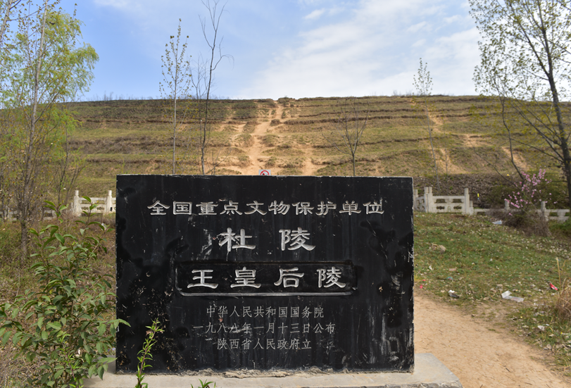 带你探访西汉杜陵了解汉宣帝许皇后王皇后的感人故事