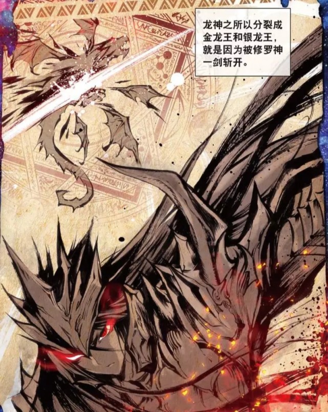 在这种情况下,同样是神王的修罗神,面对身为神界创造者的龙神,他又是