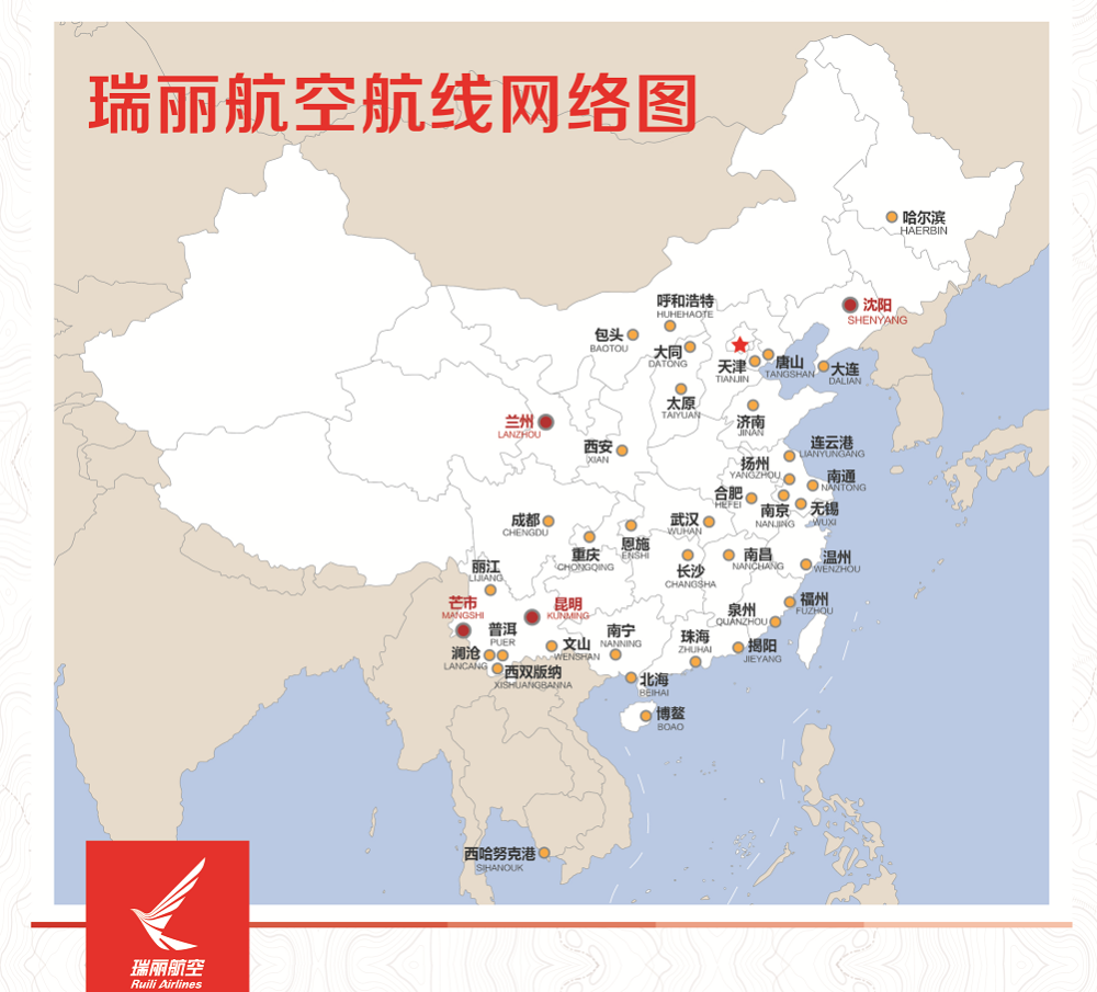 全省第一个无锡有航空公司了