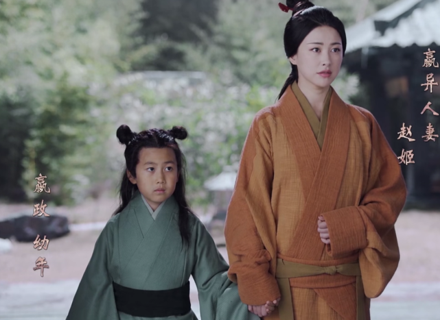 秦始皇到底是谁的儿子?《大秦赋》巧妙回避,其实已经暗示我们