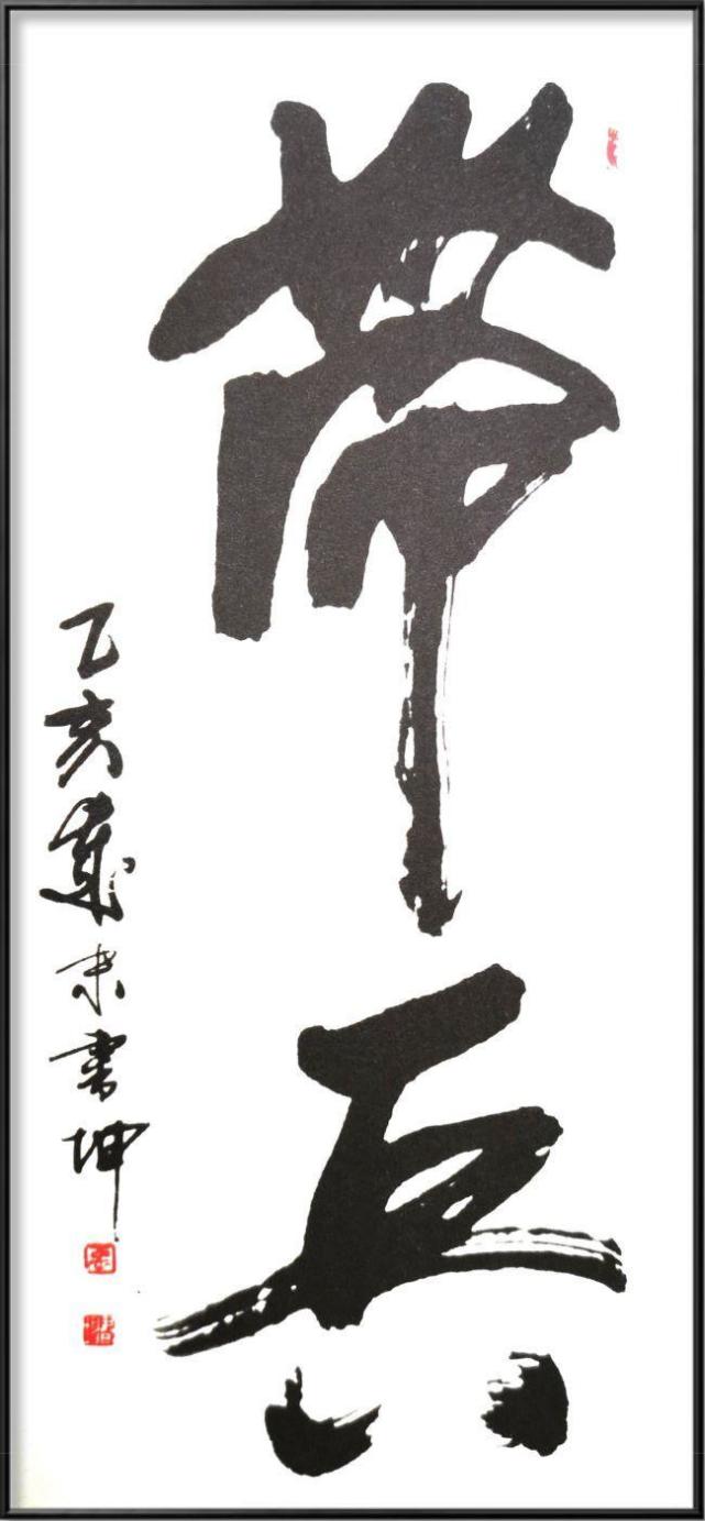 鄢献民参展艺术家(排名不分先后):张书坤,高昆,沈克恒,陈克敏,张万华