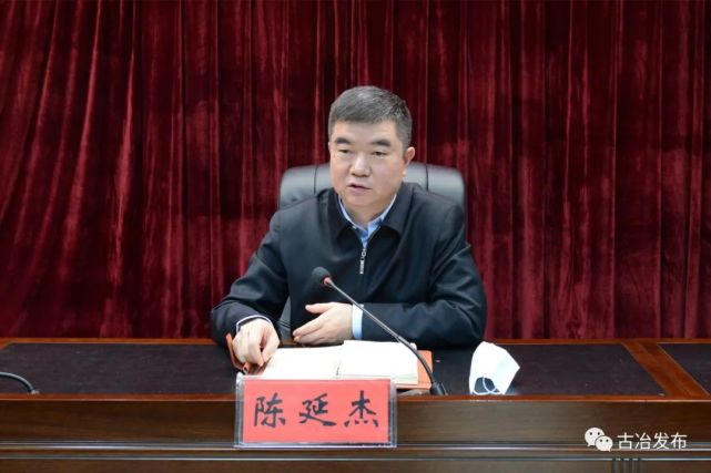 贯彻落实全国疫情防控工作会议精神古冶区部署全区疫情防控工作