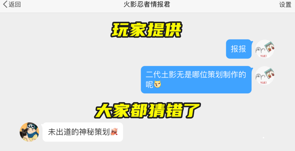 火影手游s忍排名排名_火影手游:去年上架的S忍,有一位被严重低估,强度在