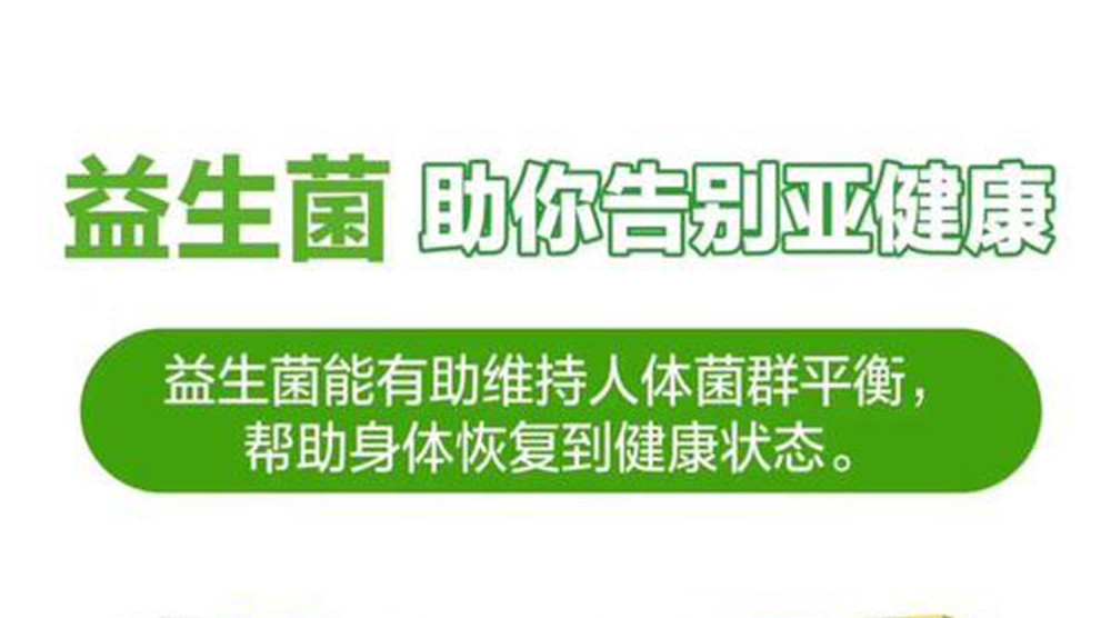 头条问答 婴儿吃益生菌吃多久合适 7个回答