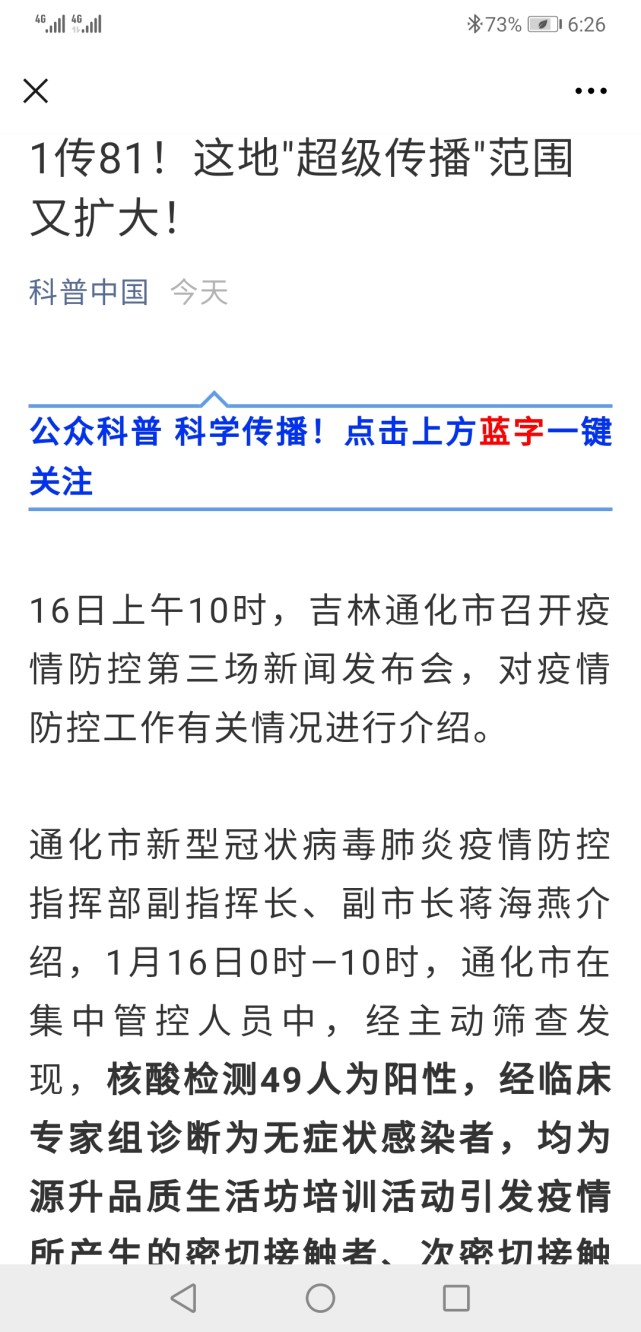 在吉林公主岭市艾尚瀚邦养生会馆,吉林省通化市源升品质生活坊分别