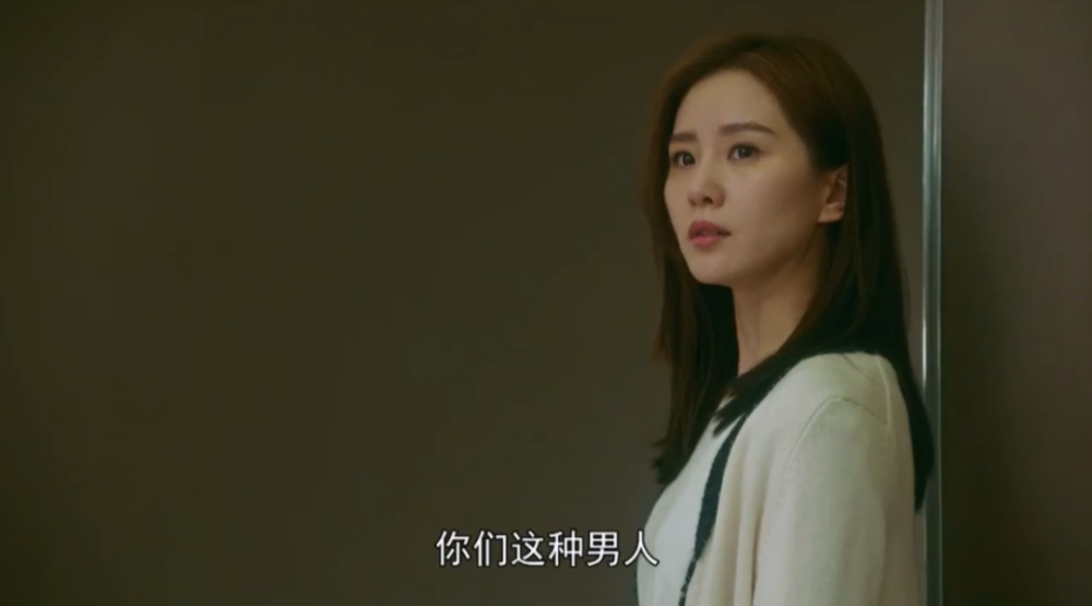 流金岁月大结局四大渣男洗白污化女性标榜老少恋