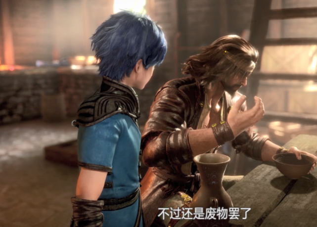 唐昊爸爸都死了他却放过了千寻疾20年后才说要报仇是不是有点假