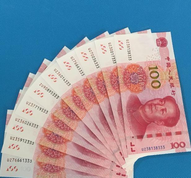 爱用现金的人注意了!有这两种纸币抓紧去银行换,再晚就换不到了