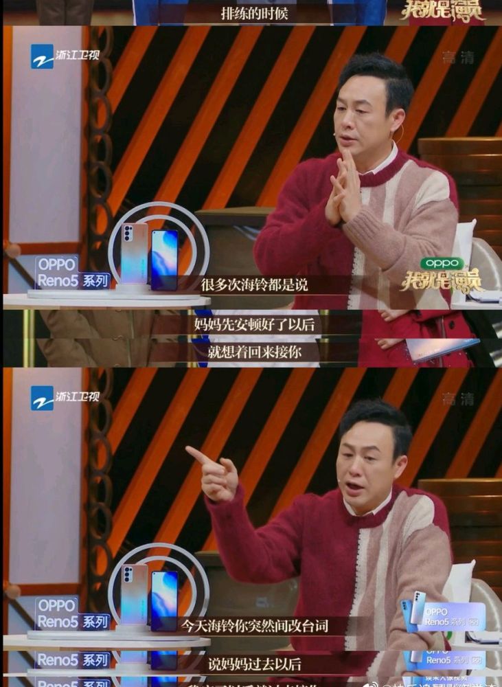 马嘉祺我就是演员钢的琴再次让人震撼天才少年