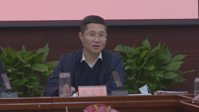 丰南区召开疫情防控工作领导小组暨全区疫情防控工作总指挥部会议