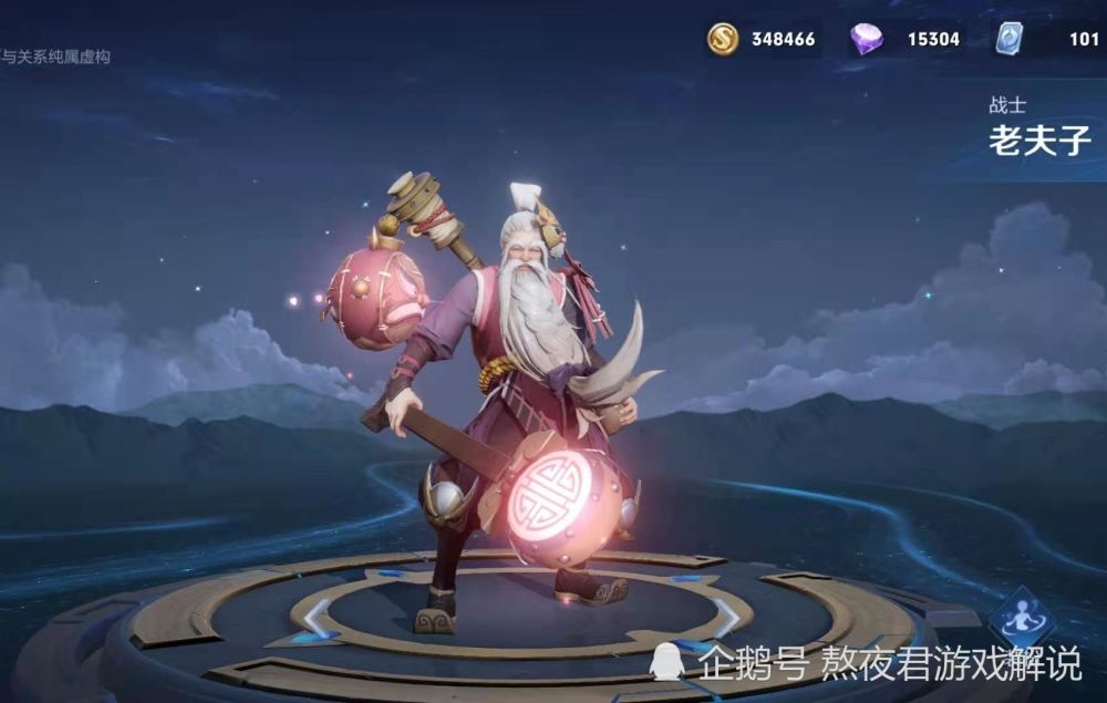 王者荣耀：S22最强坦边，打团不输马超，带线超越老夫子，非常容易上手