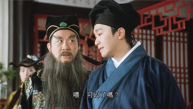 是"中国香港四大才子"中最爱演戏的一个,尤其是《唐伯虎点秋香》中的