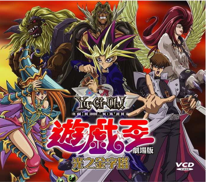 强化版的人造人索加,神官版的黑魔导