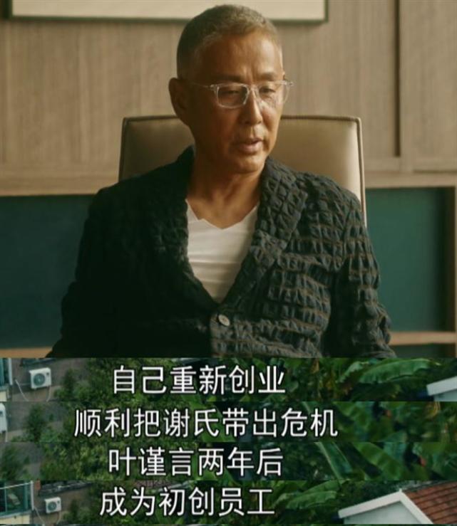 流金岁月大结局大罗遭报应入狱袁媛和章安仁结局太意难平