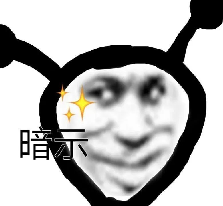 熊猫头沙雕表情包