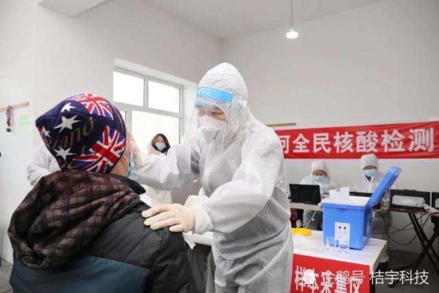 官方通报沈阳"神行太保尹老太太"治疗情况,众网友拍手称快