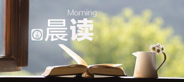 晨读|沈阳重点管控区域即日起解封