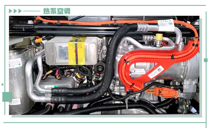 续航有保证和棉被说拜拜特斯拉modely的热泵有何奥秘