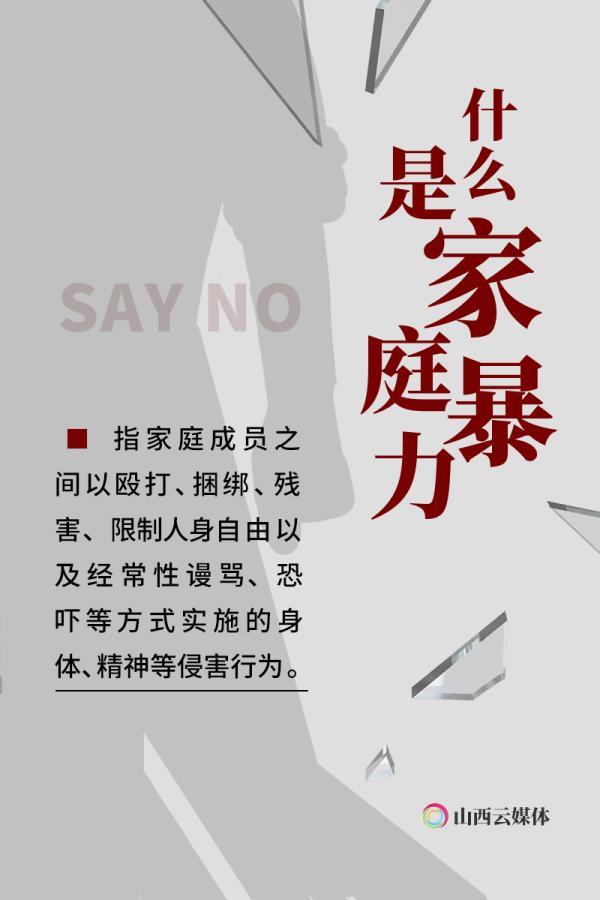 文字整理:王清文 董晗萱(实习)制图:欧阳琼来源:山西日报