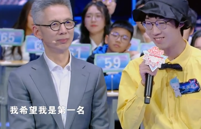 你知道最强大脑第八季开播了吗赛制更新后秒变打脸现场