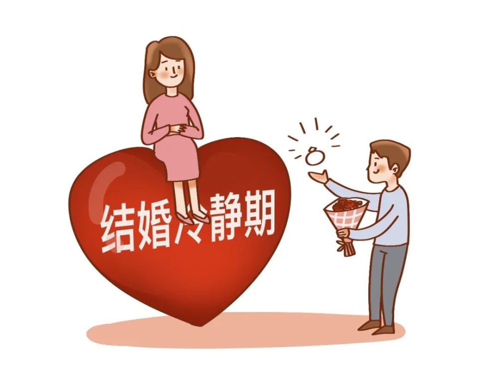 cfp)徐珊珊建议,大力倡导婚前医学检查,探索是否可能设置结婚冷静期限