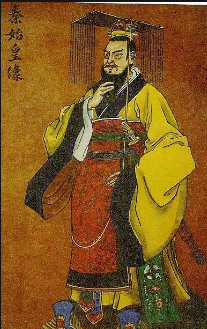 徐福真是日本天皇的祖宗吗