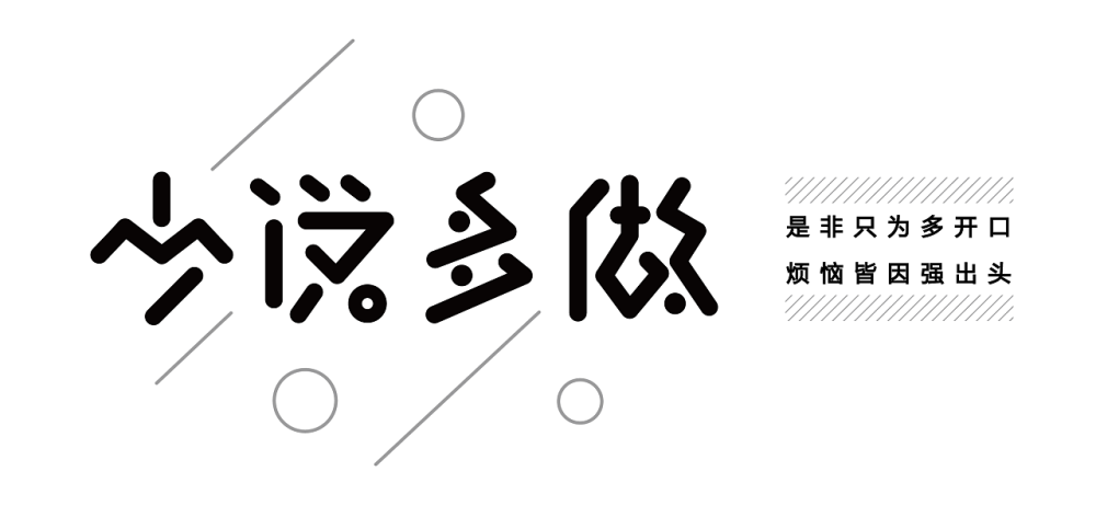 曾國藩人生3個少一點幸福就會多一點適當做減法很重要