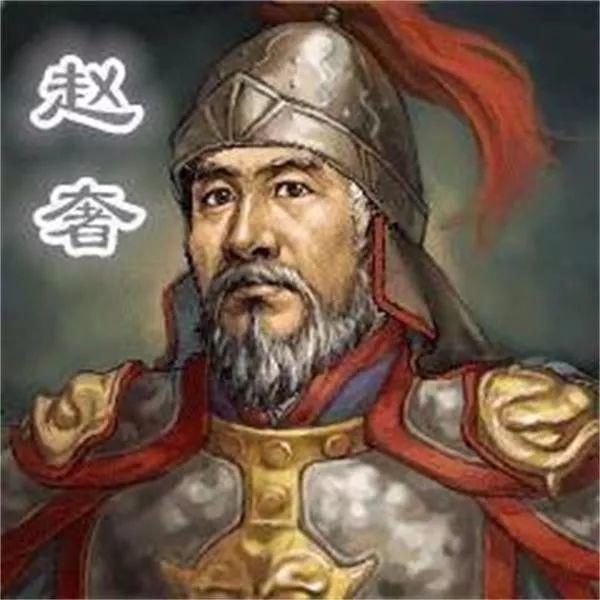 赵括的父亲马服君赵奢究竟有多能打?赢了秦国一次能炫耀一辈子!