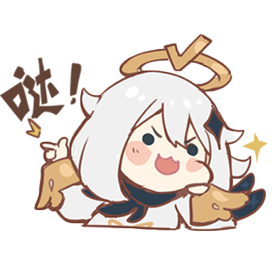 原神派蒙q版萌图qwq
