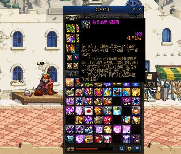 dnf21号龙盒常驻5种老道具删除已动摇增幅体系