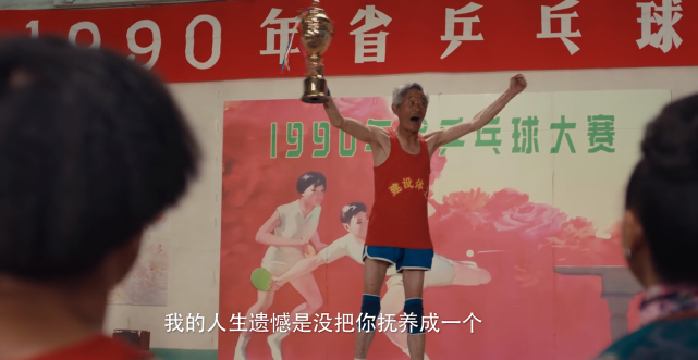 比赛开始前,他突然得知儿子儿媳因故去世,为照顾和抚养他那年幼的孙子