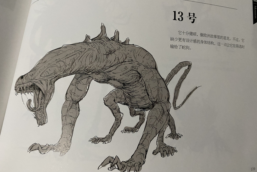 像极了蝾螈和蛤蟆合体的地螈兽.脑袋会"开屏"的两栖类9号怪物.