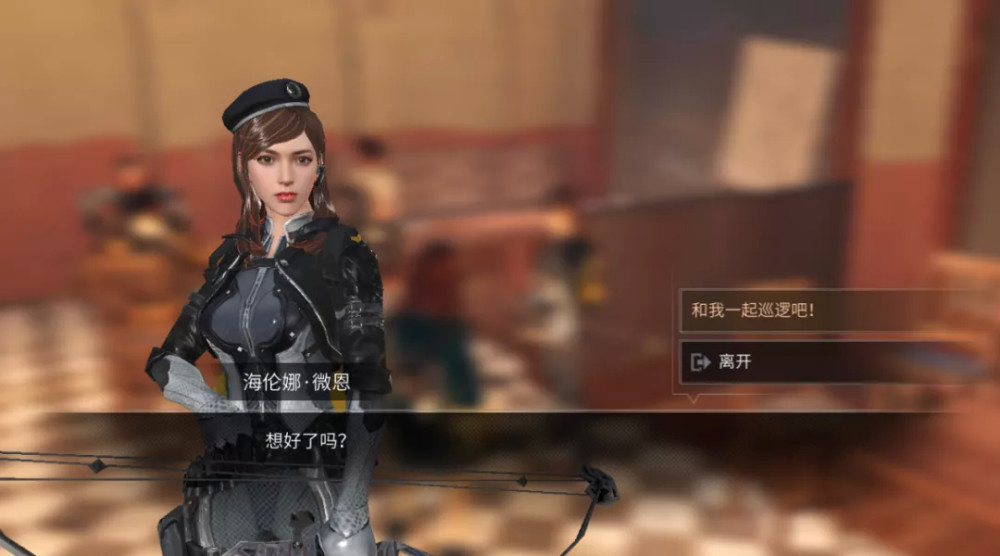 明日之后周末巡逻添新人自动驾驶开启末世新体验