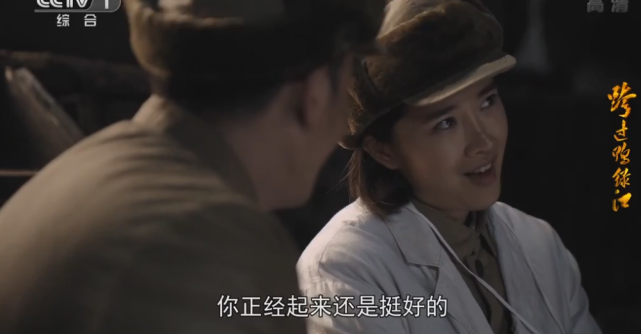 跨过鸭绿江|王珍珠|马金虎|郑锐|陆乘风