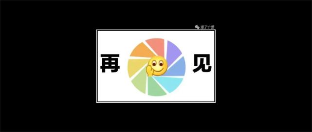 微信内测新功能:朋友圈这样发,好友看不见了
