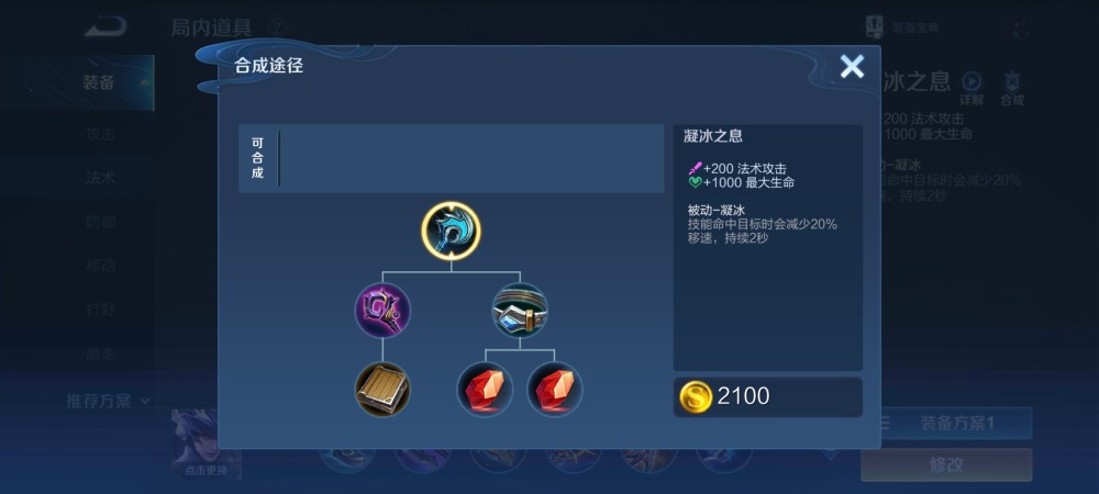 王者荣耀：新赛季最弱的3个英雄，选了一个队友就骂你!