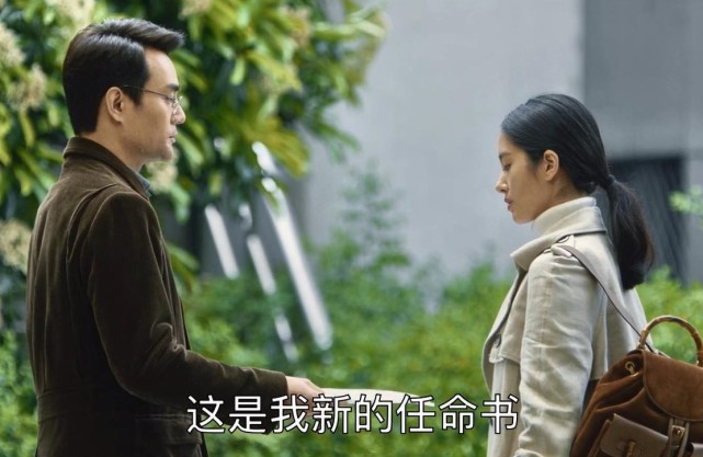 大江大河无论谈判能否成功宋运辉离任东海为何是最佳选择