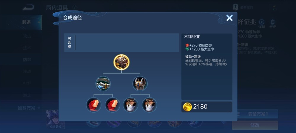 王者荣耀：新赛季最弱的3个英雄，选了一个队友就骂你!