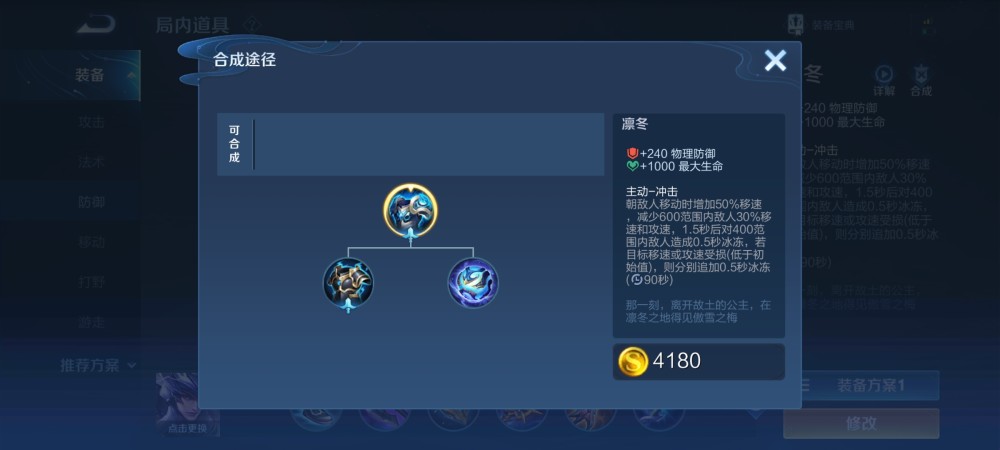 王者荣耀：新赛季最弱的3个英雄，选了一个队友就骂你!